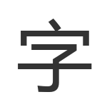 字