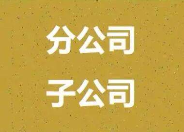 简单大气家居建材公司名字3个字（精选200个）